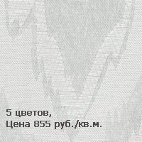 Мистери